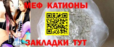 MDMA Абинск
