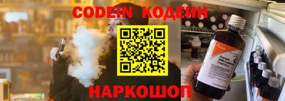 героин Абакан