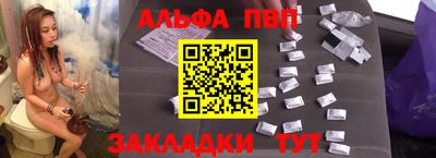 наркотики Азнакаево