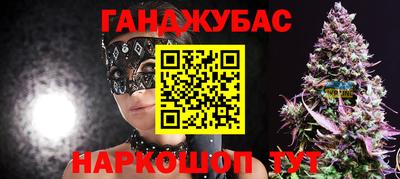 героин Абакан