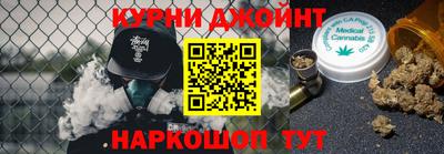 наркотики Азнакаево