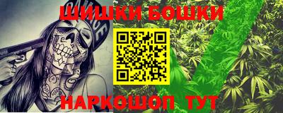 героин Абакан