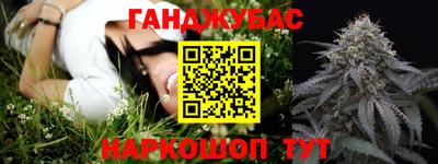 наркотики Азнакаево