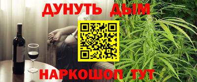 наркотики Азнакаево