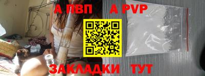 героин Абакан