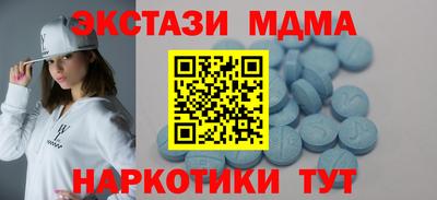 героин Абакан