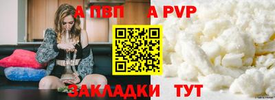 наркотики Азнакаево