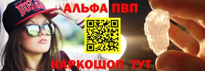 наркотики Азнакаево