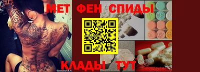 MDMA Абинск