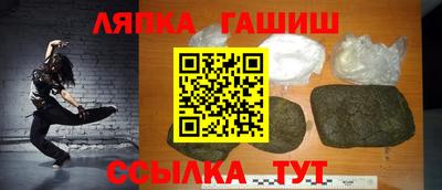 наркотики Азнакаево