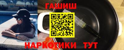 наркотики Азнакаево