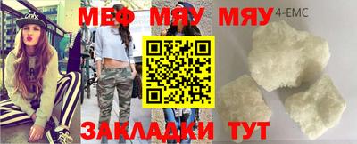 MDMA Абинск