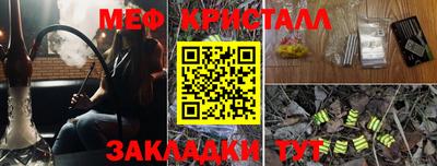 MDMA Абинск