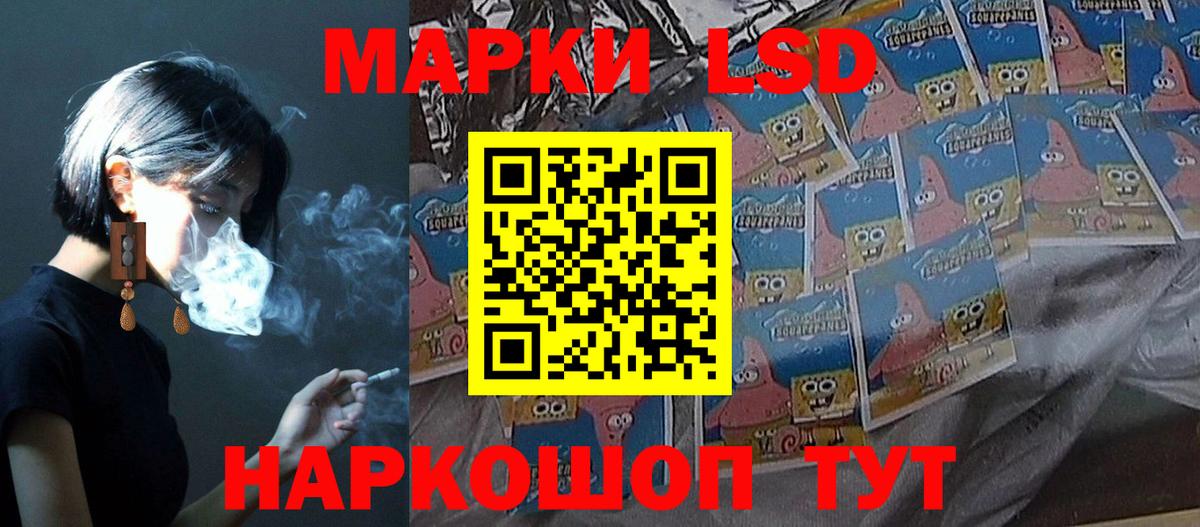 Анжеро-Судженск  LSD-25 экстази ecstasy  Лсд 25 экстази ecstasy  ОМГ ОМГ зеркало  Вход с VPN 