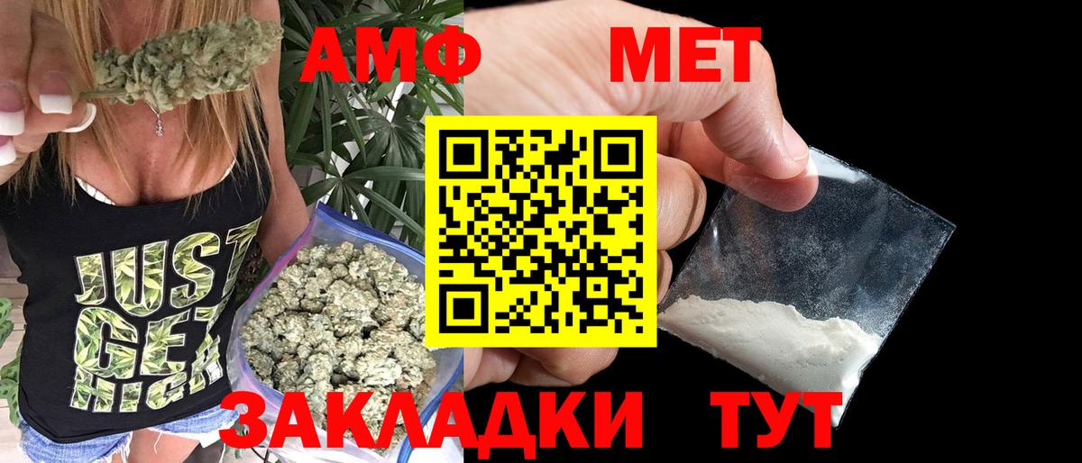 Метамфетамин кристалл  Вход с VPN  Анжеро-Судженск  Метамфетамин кристалл 