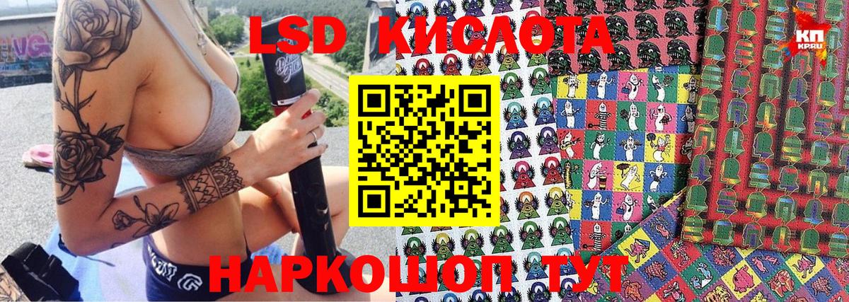 Наркотические марки 1,5мг Анжеро-Судженск