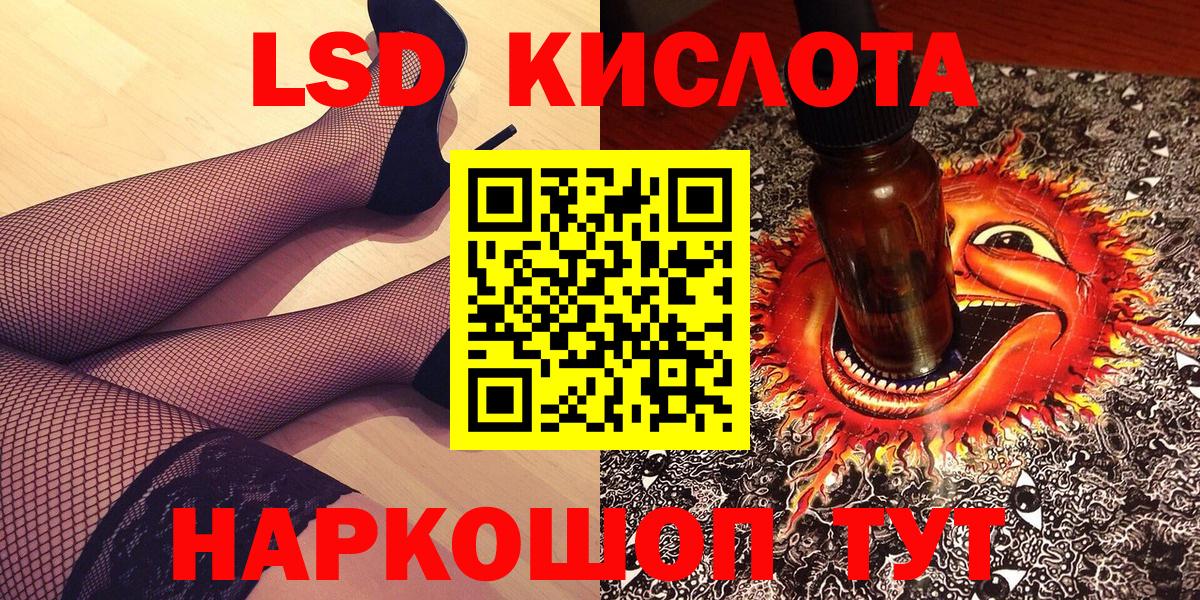 Марки 25I-NBOMe 1500мкг  Марки NBOMe  Марки 25I-NBOMe 1500мкг  Анжеро-Судженск  Вход с VPN 