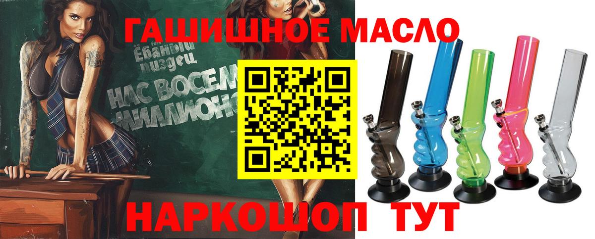 Дистиллят ТГК вейп Анжеро-Судженск