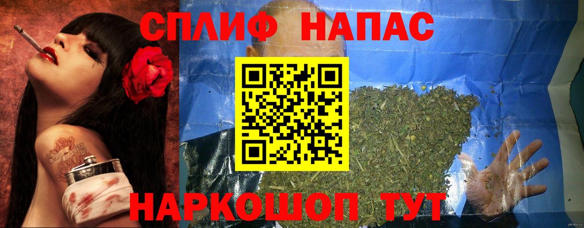 МЕТАДОН  Меф  Магазин наркотиков  Каннабис  КОКАИН  Вход с VPN  Гашиш  Анжеро-Судженск  ГАШ  Мефедрон кристаллы 