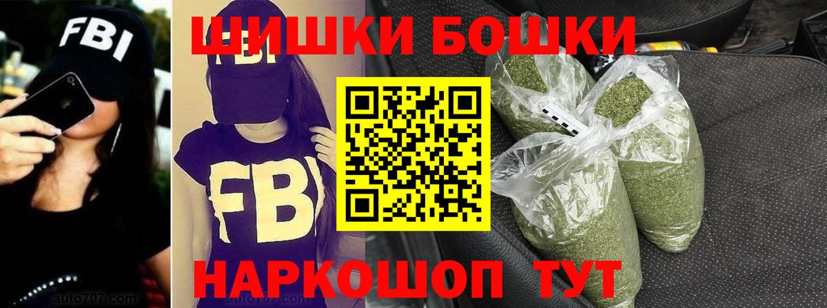 Анжеро-Судженск  Каннабис Ganja  МАРИХУАНА тримм  Вход с VPN  Бошки марихуана Ganja 
