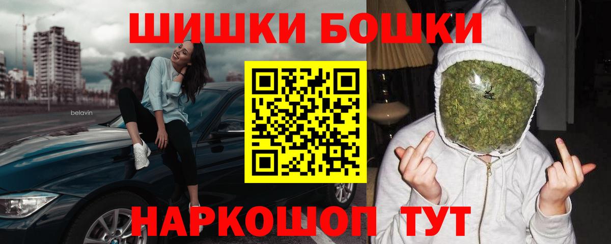 Каннабис тримм Анжеро-Судженск
